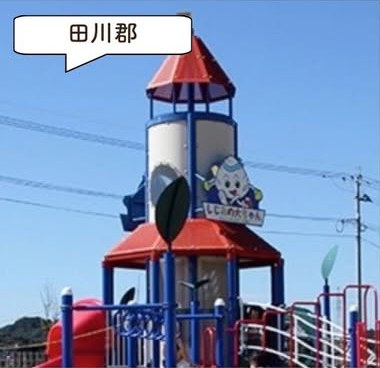 おおとう道の駅の遊具・園内の様子