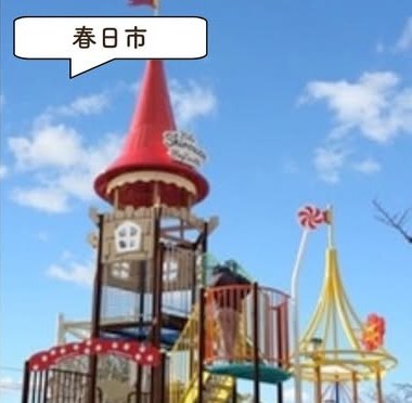 白水大池公園の遊具・園内の様子