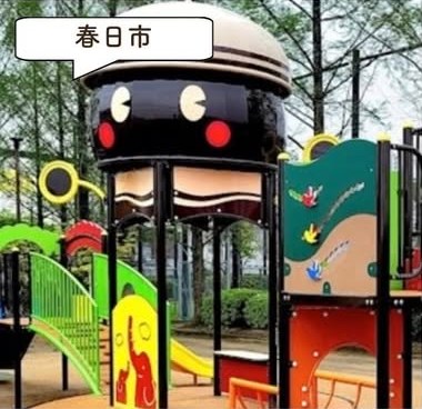 位瀬公園の遊具・園内の様子