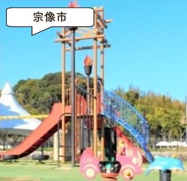 宗像ユリックスの遊具・園内の様子