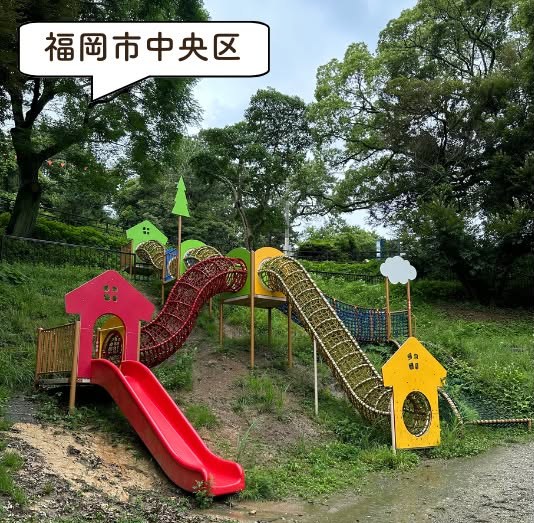 西公園の遊具・園内の様子