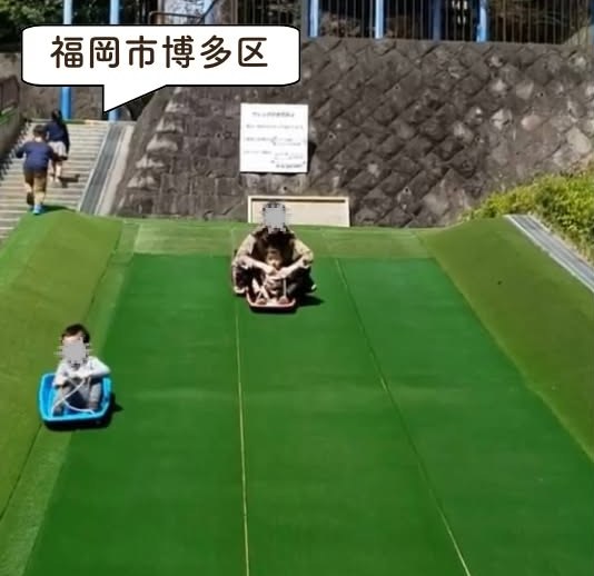 東平尾公園の遊具・園内の様子