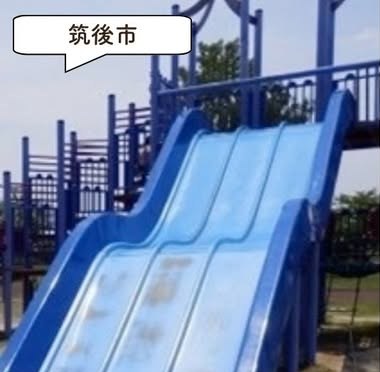 筑後広域公園の遊具・園内の様子