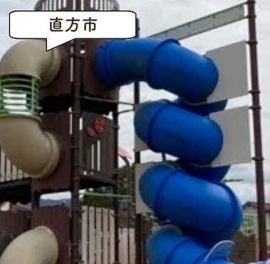 直方中央公園の遊具・園内の様子