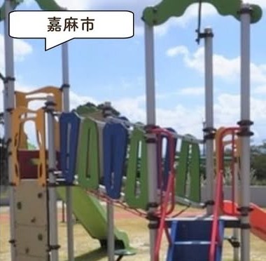 山野運動公園の遊具・園内の様子