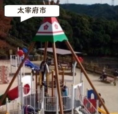 太宰府梅林アスレチックスポーツ公園の遊具・園内の様子