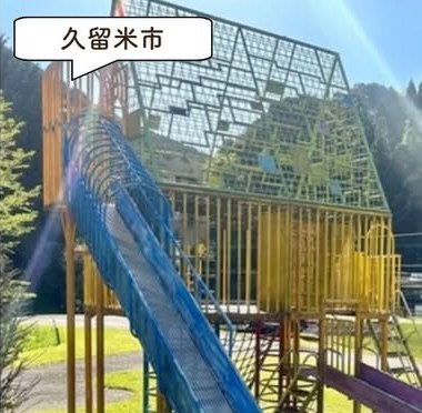 一ノ瀬親水公園の遊具・園内の様子