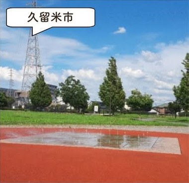 津福公園の遊具・園内の様子