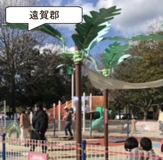 みどりんぱぁーくの遊具・園内の様子