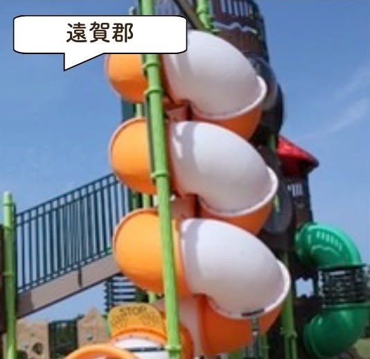 芦屋海浜公園の遊具・園内の様子
