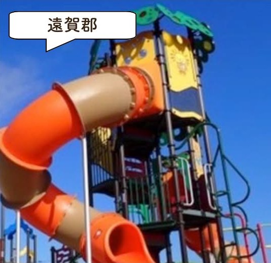 今古賀中央公園の遊具・園内の様子
