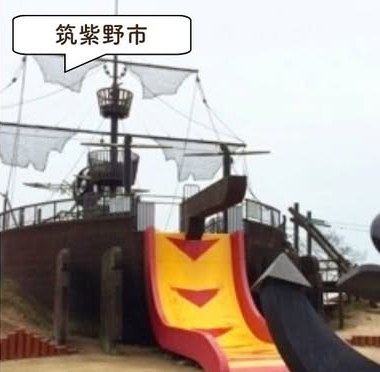 筑紫野総合公園の遊具・園内の様子