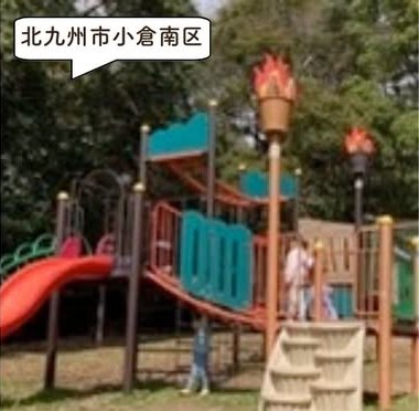 文化記念公園の遊具・園内の様子