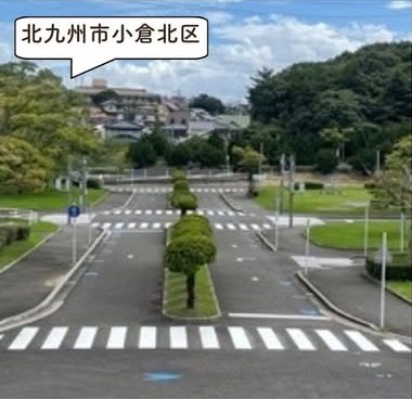 北九州交通公園の遊具・園内の様子
