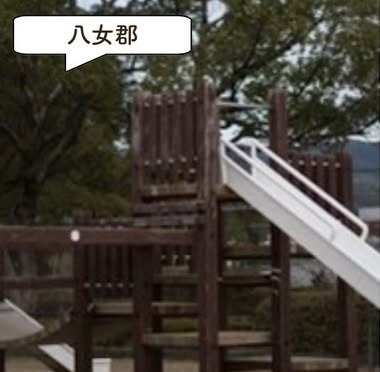 竜光寺公園の遊具・園内の様子