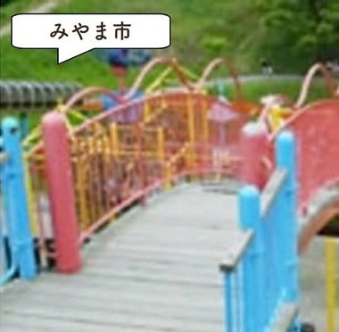 高田濃施山公園の遊具・園内の様子