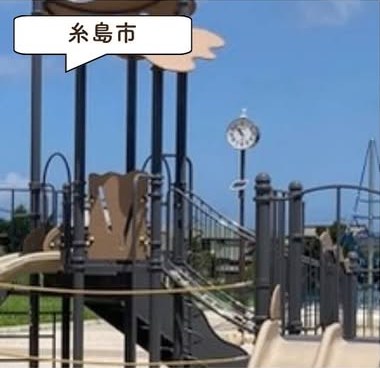 糸島市運動公園の遊具・園内の様子