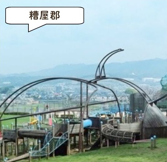 カブトの森公園の遊具・園内の様子