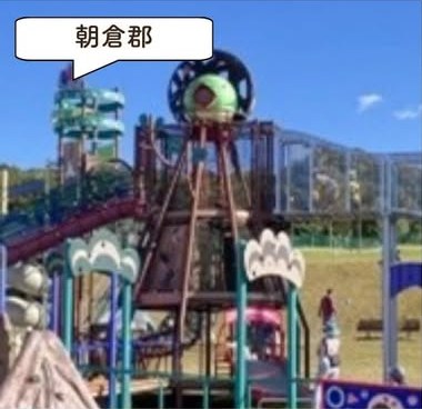 筑前町多目的運動公園 筑前ぽぽろの遊具・園内の様子
