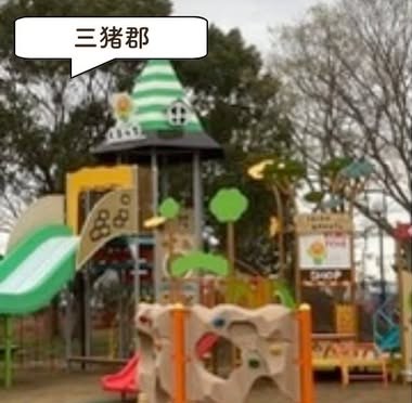 クリークの里石丸公園の遊具・園内の様子