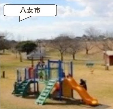 宮野公園の遊具・園内の様子