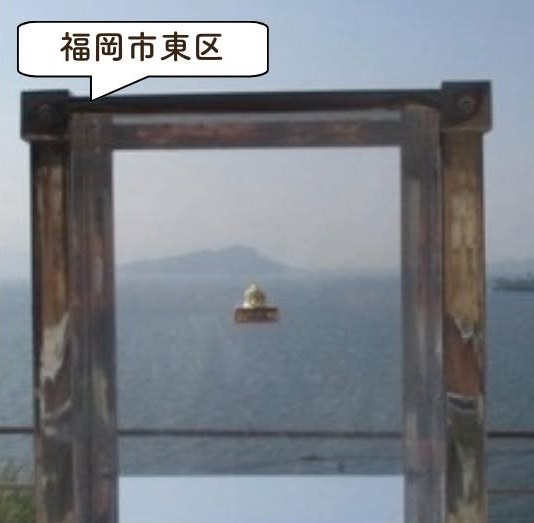金印公園の遊具・園内の様子