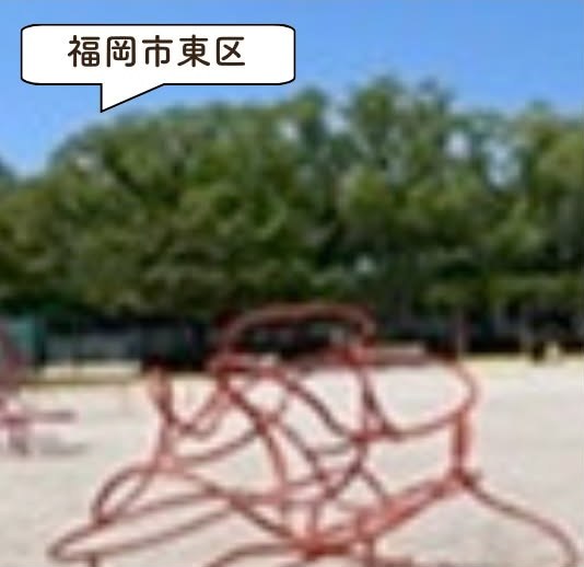 名島運動公園の遊具・園内の様子