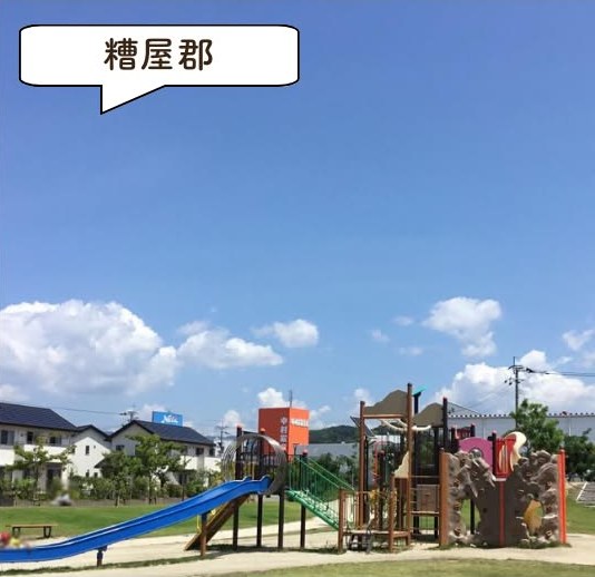 沖田中央公園の遊具・園内の様子