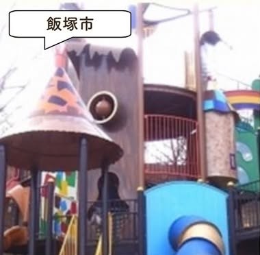 大将陣公園の遊具・園内の様子