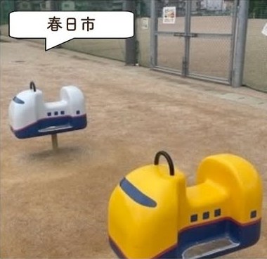 春日西多目的広場公園の遊具・園内の様子